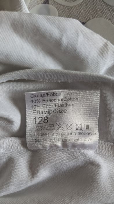 Купальник Grant Prix 128 р