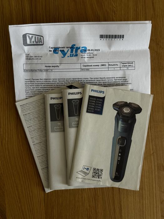 Електробритва чоловіча Philips Shaver series 5000 S5587/10