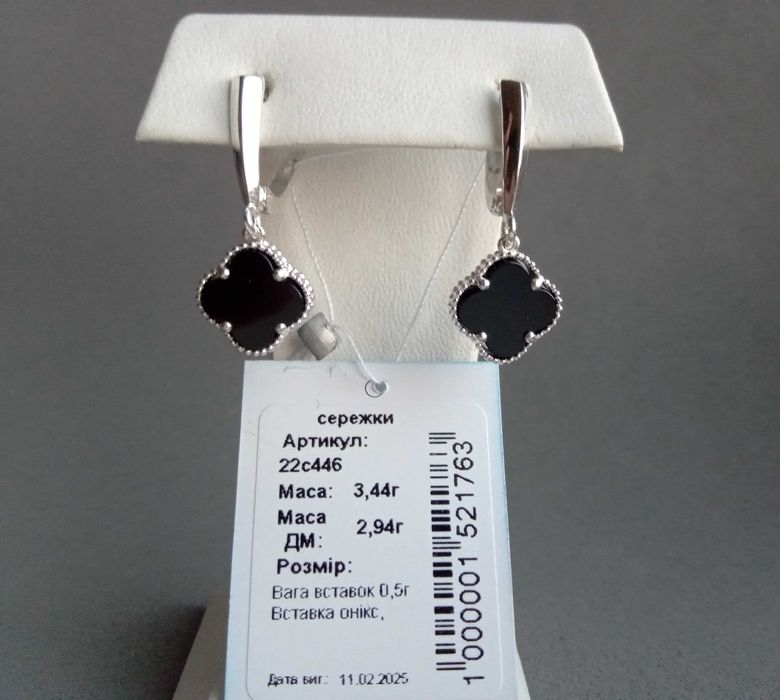 Серебряный подвес кулон Van Cleef Ван Клиф оникс черный белый клевер