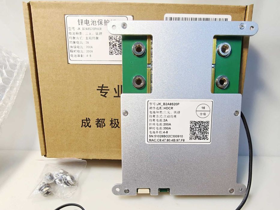 Battery Management System OLX доставка