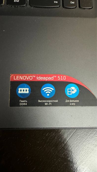 Ноутбук Lenovo IdeaPad 510-15IKB