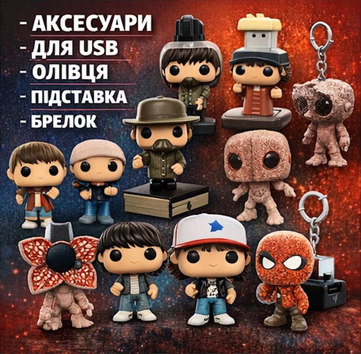 Kinder Joy кіндер джой Stranger Things  ОСД Очень странные дела 12 шт