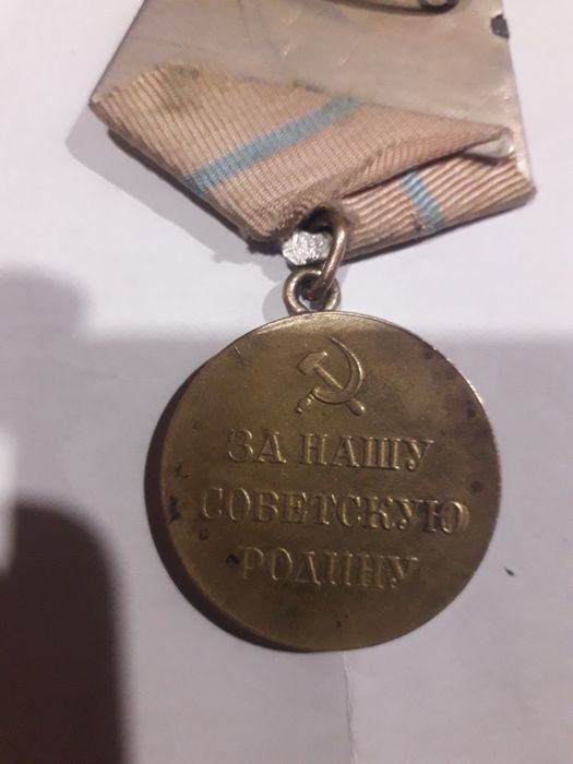 Продам  Оригинал