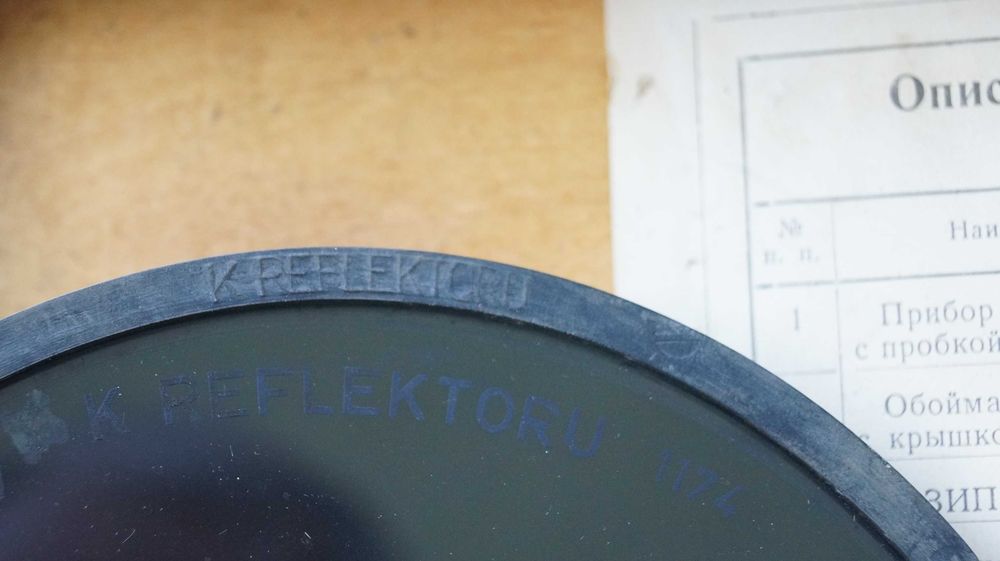 Noktowizor czołgowy TBHO-2  Stan !