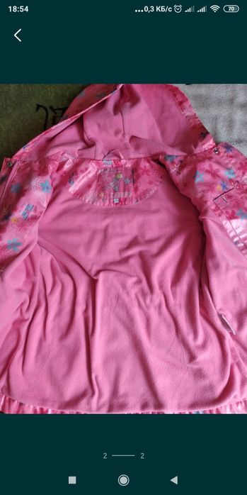 Дощовик ТСМ. Вітровка. Дождевик