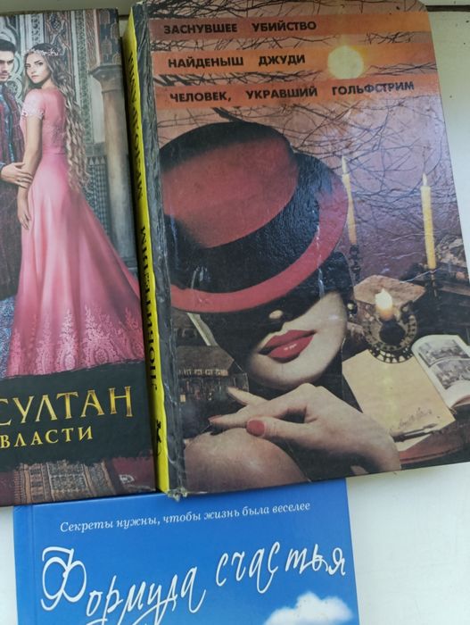 Віддам книги: детективи та романи.