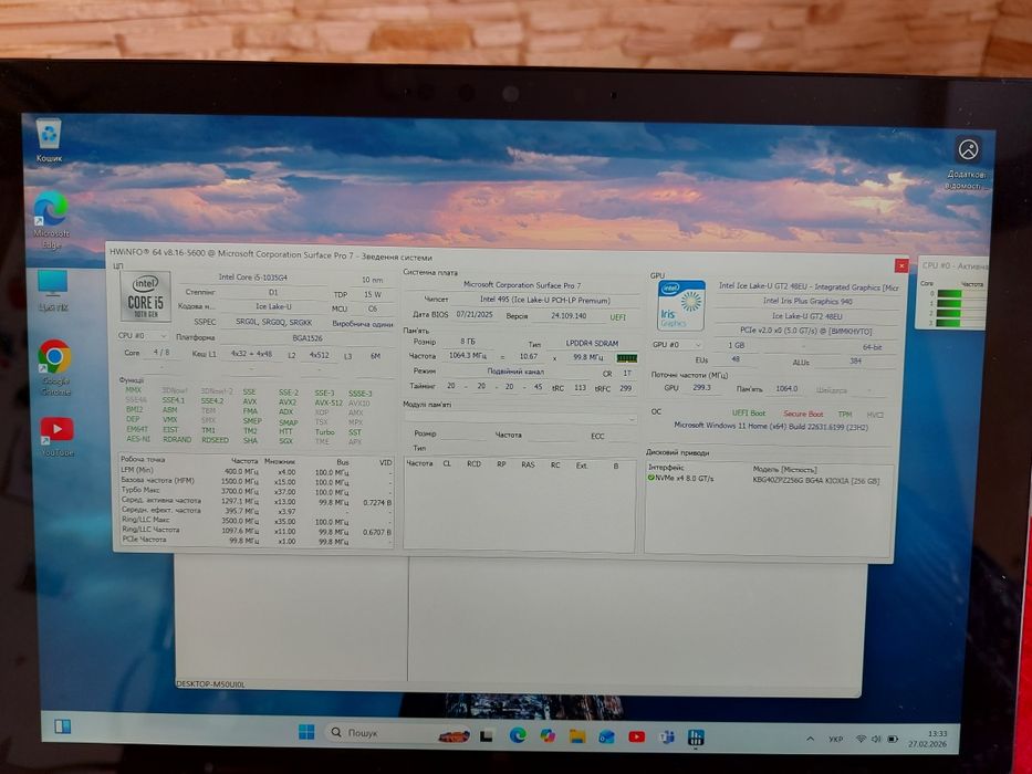 Планшет Microsoft Surface Pro 7, i5-1035G4, ram 8gb/ ssd 256 Gb