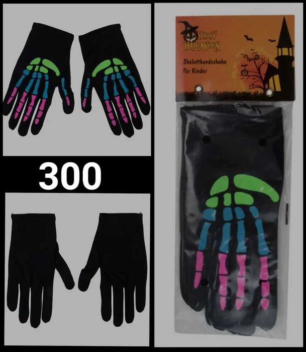 Одежда - реквизиты для вечеринки косплея