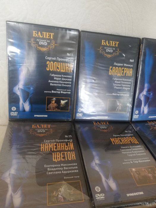 Балет. Лучшее на dvd