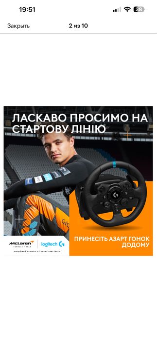 Проводной руль Logitech G923 Racing Wheel and Pedals