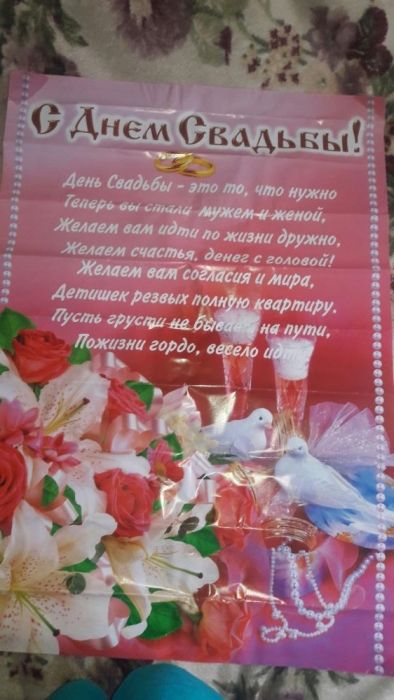 Продам
