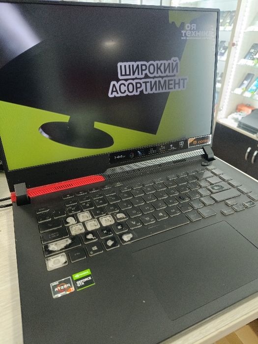 Ноутбук Asus Rog Strix G513
