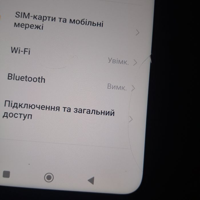 Смартфон Xiaomi REDMI NOTE 9 4/128GB
