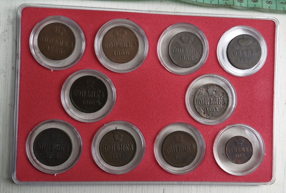 Копейки. Подарочный набор начинающему нумизмату
Кокарда серебро царско