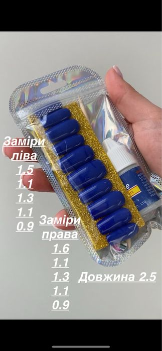 Накладні нігті, тіпси, ручна робота