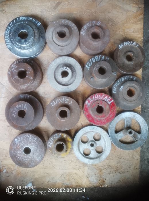 .шків  є різні шківи