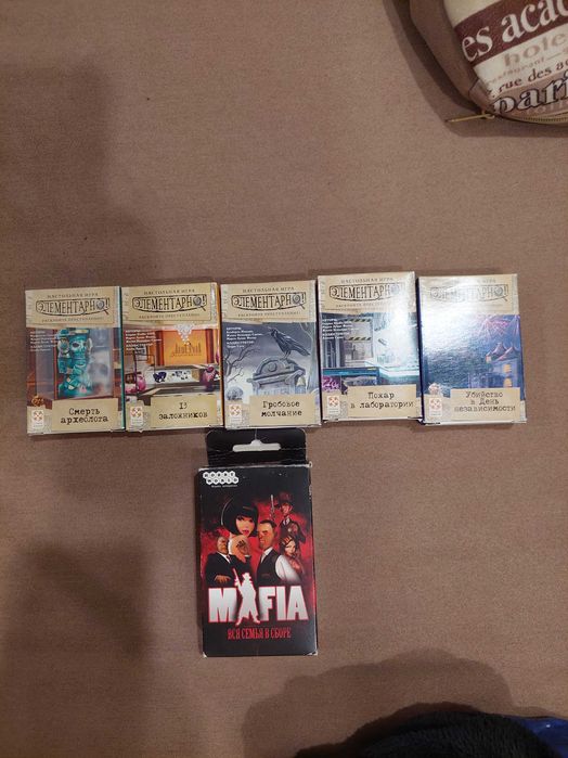 Элементарно, Елементарно , Шерлок, Мафия