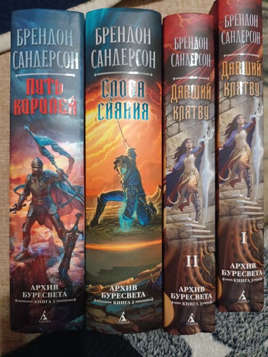 Продаж. Нові . Брендон Сандерсон