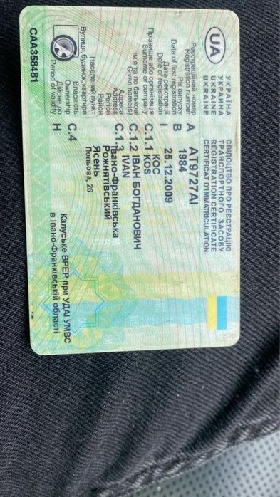 Урал 4320 LOGLIFT 95