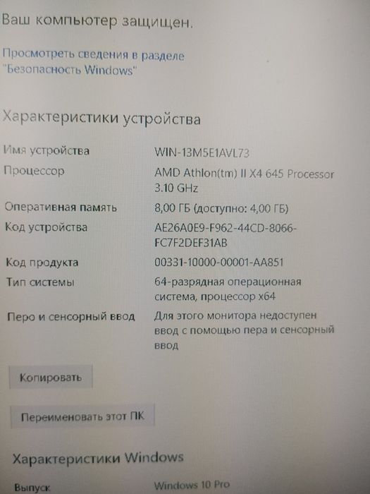 Комп'ютерний блок игровой в сборе