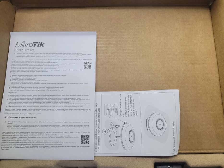 Точка доступу MikroTik cAP AC