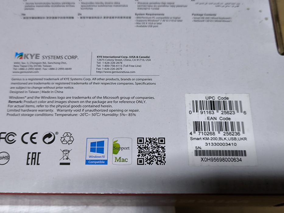 Клавиатура Genius smart km-200. Комплект клавиатура і мишка.