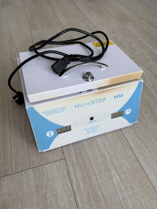 Продаю СУХОЖАР мікростоп оригінал