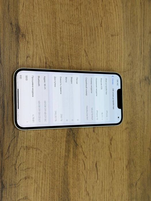 Айфон 13 256гб ЧИТАТИ ОПИС!!!