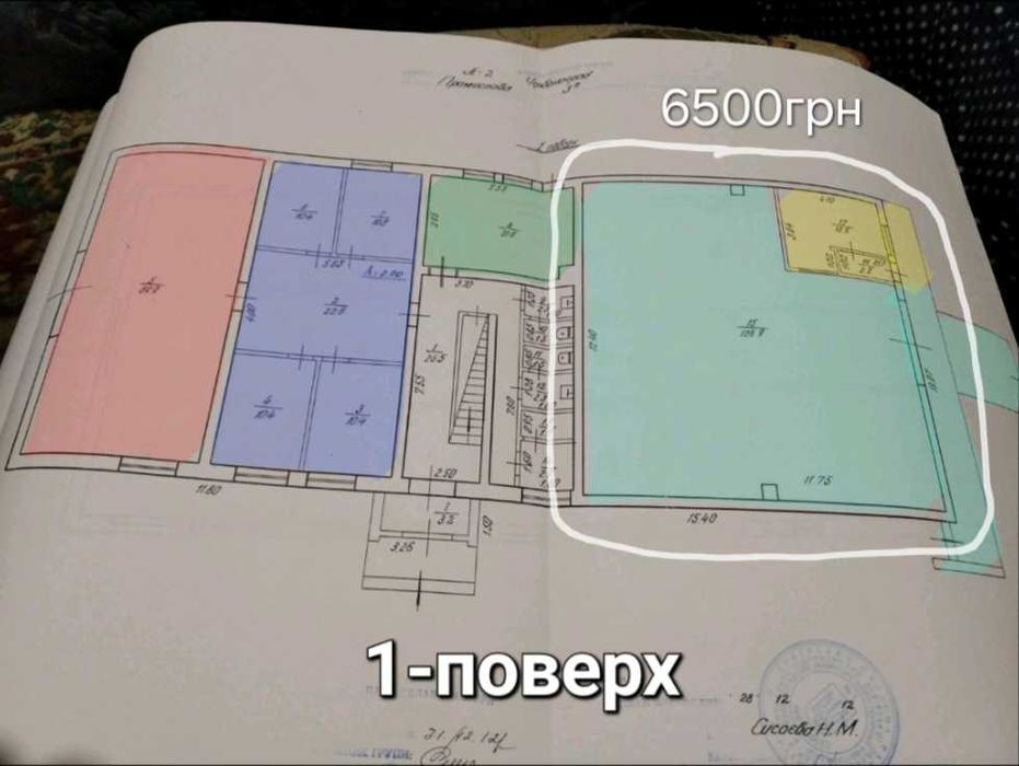 Оренда комерційної нерухомості під склад, виробництво, офіс...