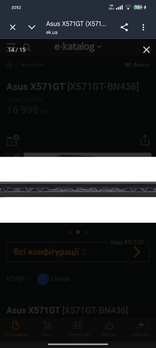 ASUS X571GT / ssd nvme/GTX 1650 4Gb/ DDR4