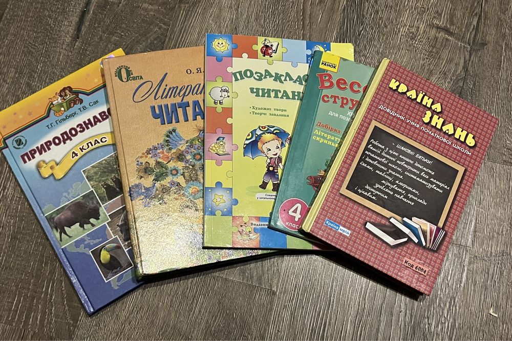 Віддам книжки