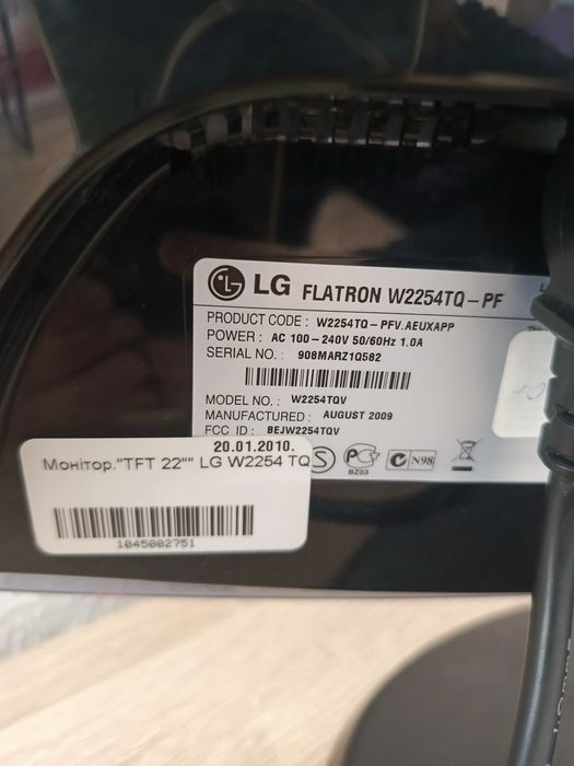Монітор 22" LG Flatron W2254TQ-PF, б/в