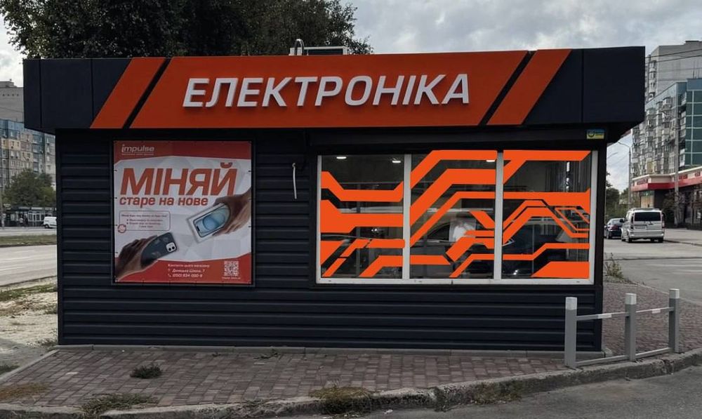 Виготовлення наружной реклами