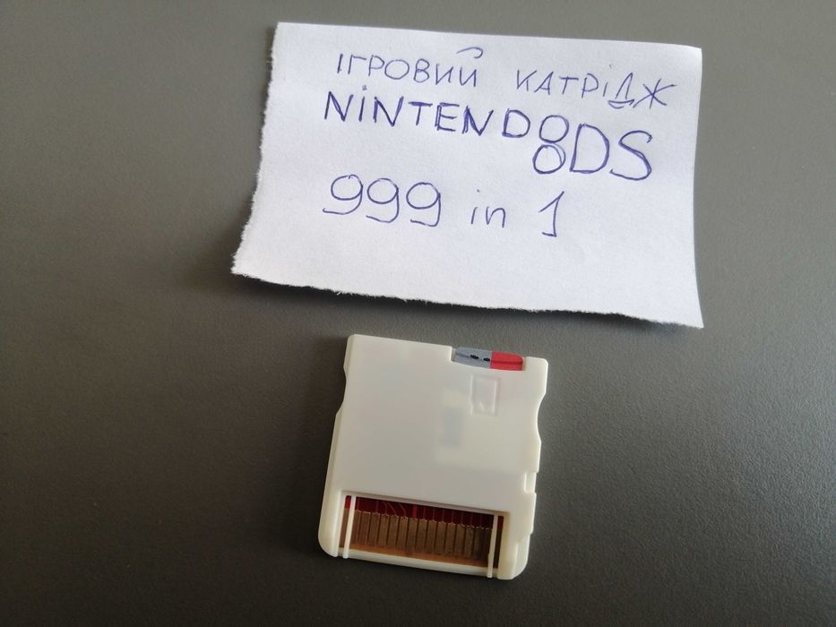 Картрідж NDS з іграми NDS 3DS DS DSi DS Lite