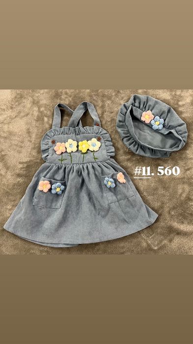 дитячий одяг різних розмірів