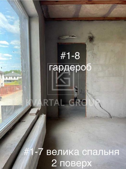 Продаж таухауса під свій ремонт