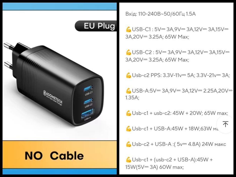 Зарядний блок  Baseus Gan 140W  +3 кабелі в комплекті