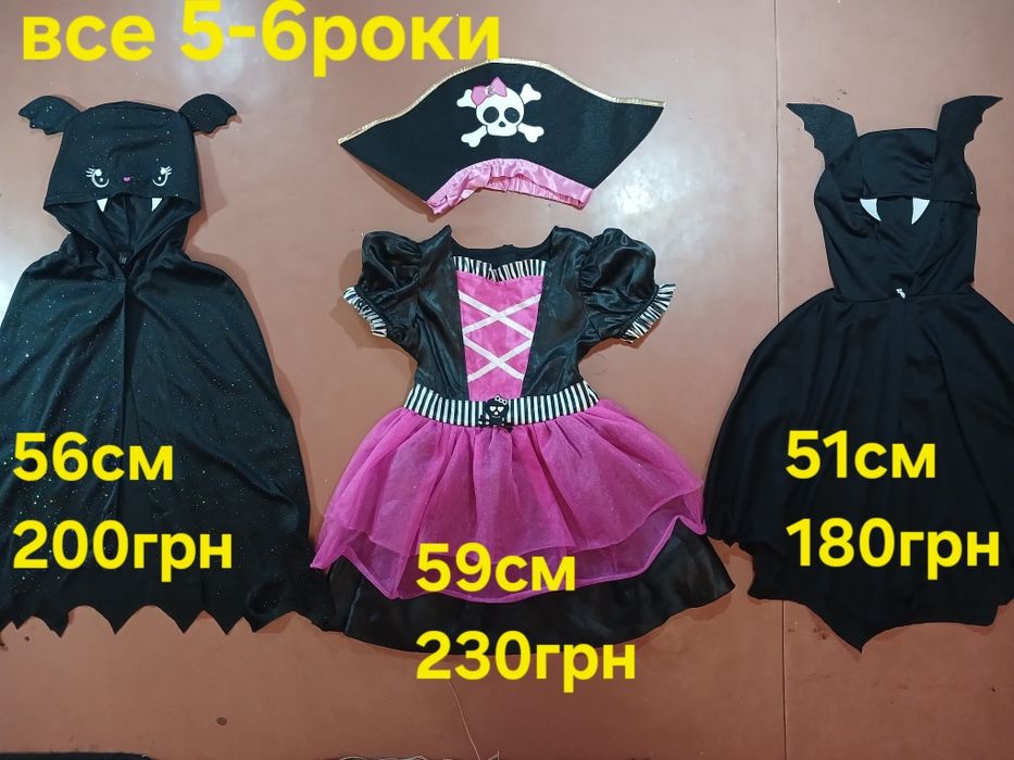 Карнавальна новорічна Сукня Плаття 5-6рок. Ельфійка. Вовчиця. Кішка