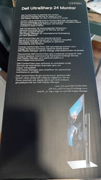 Monitor Dell Ultrasharp 24