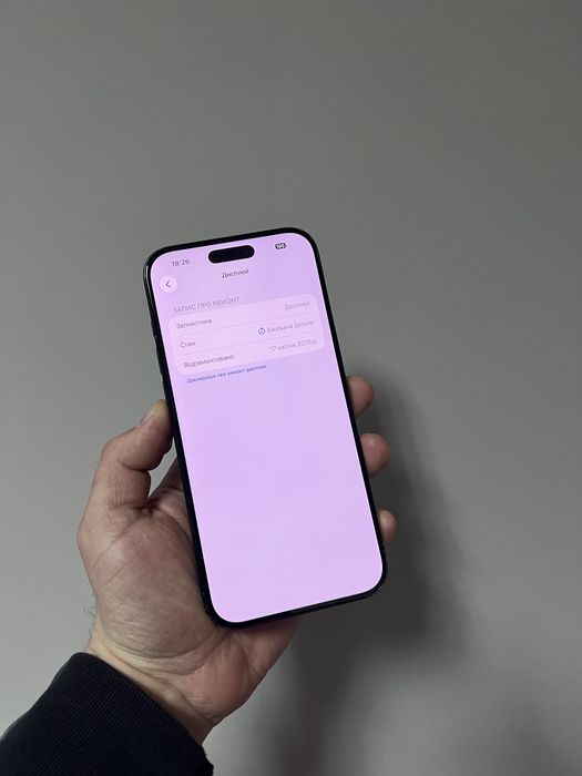 iPhone 16 Pro Max 256 gb e-sim, iphone 16 про макс 256 гб, смартфон айфон