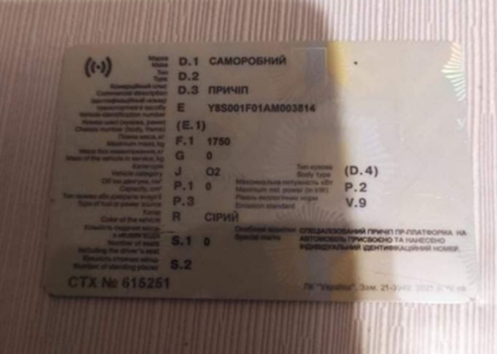 Саморобний причіп,2010р.Автовоз.