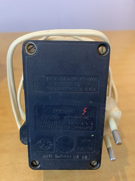 Радіоприймач VEF-202