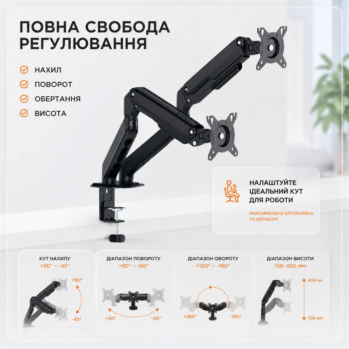 Настільне кріплення для монітора ITech MBSG-04F 17"-32"