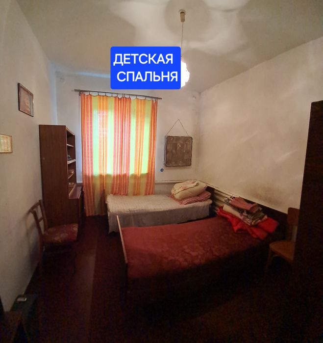 Продам дом в г. Самарь (Новомосковск).