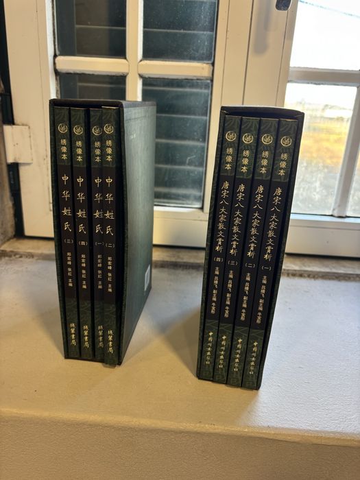 livros de autoria chinesa