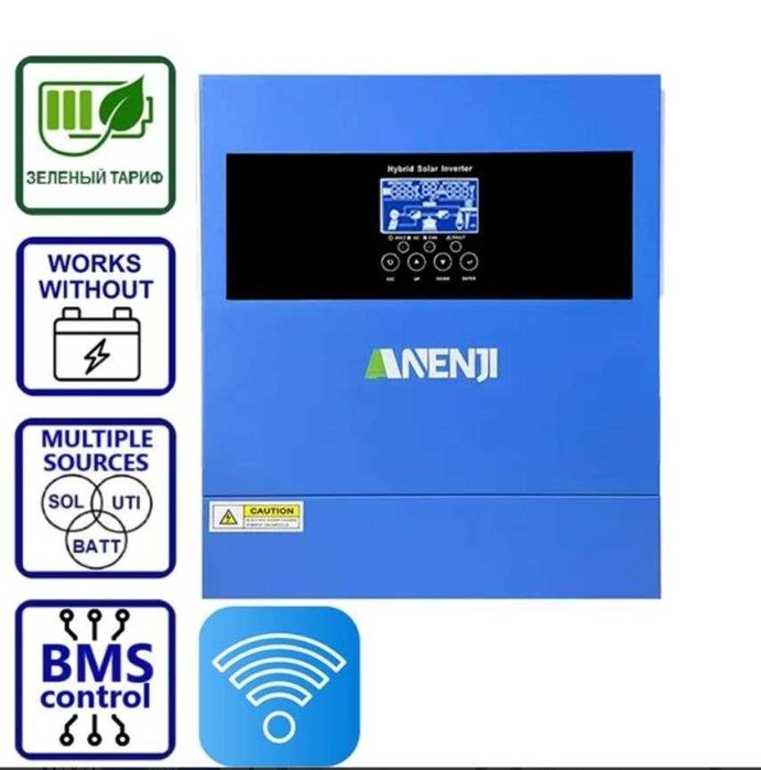 Гібридний інвертор Anenji 4200W24V + Акумулятор 24V100Ah LiFePo4 Anenji