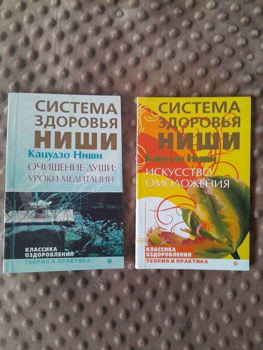 Книги, психологія, самопізнання