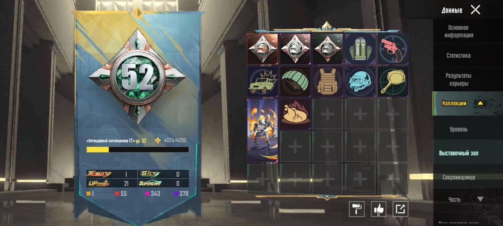 Продажа своего аккаунта в Pubg Mobile, было задоненно около 15к грн