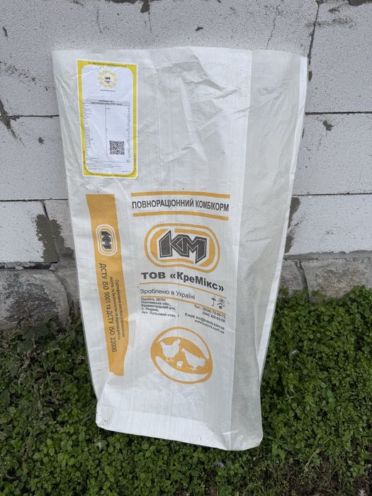 Мішки з поліпропілену 25 кг б/у