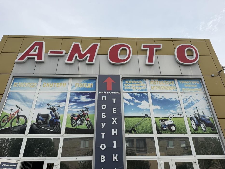 Продам Ямаху Джог 36